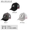 Major Craft American Cap Beige CP-AM24/BE
