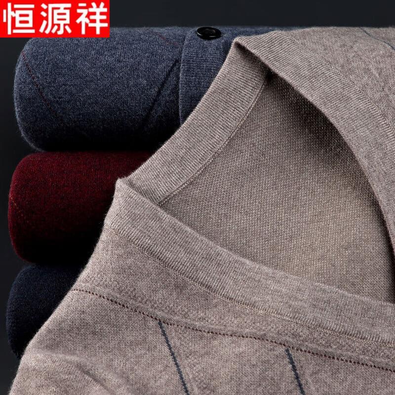 Hengyuanxiang Men's V-Neck Knitted Cardigan