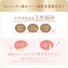 Maikohan BB Liquid Pen 01 Light Skin Tone BB Cream Blemish Dark Circle Removal 2.2g (x 1) Concealer, Coverage,