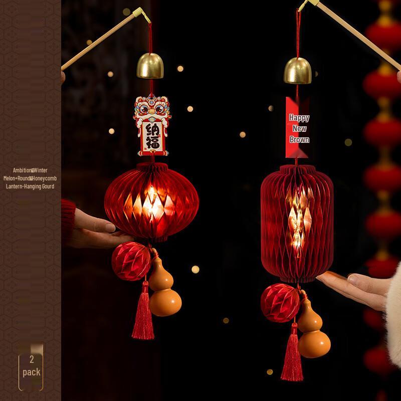 

Shengbei New Year Spring Lantern Decoration