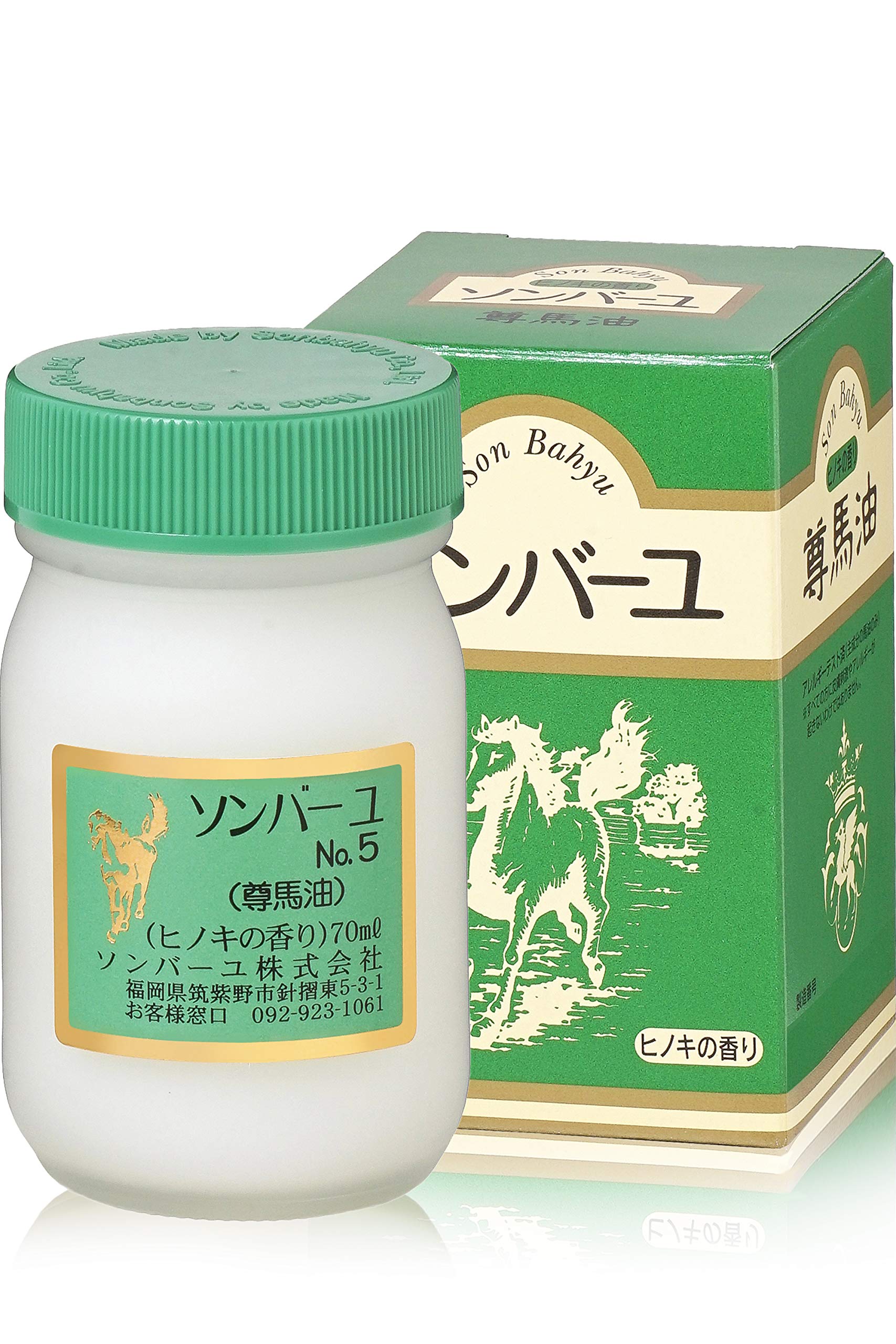 Sonbahyu Single 70ml Cream, Item, (x 1) (Hinoki Cypress)