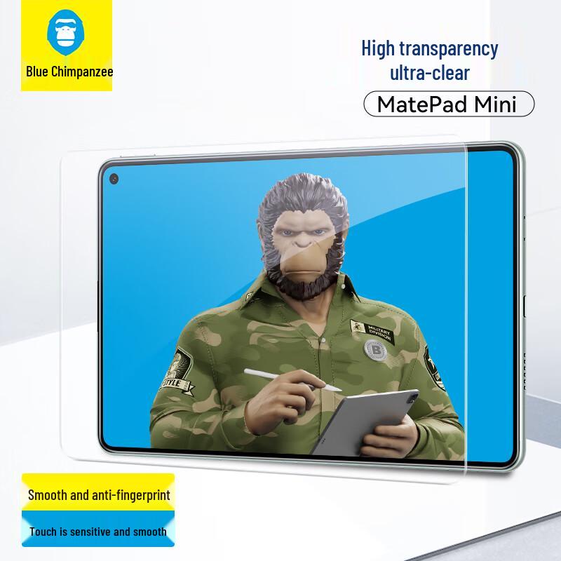 Huawei MatePad Mini Tempered Glass Screen Protector