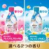 Bold Bold Liquid Laundry Detergent with Fabric Gorgeous Sun and Premium Blossom 690g Softener, Scent, Refill,