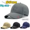 Large Size Men Summer Quick Drying Baseball Cap Big Head 65cm Mesh Breathable Snapback Hat Outdoor Sports Sun Protection Sun Hat