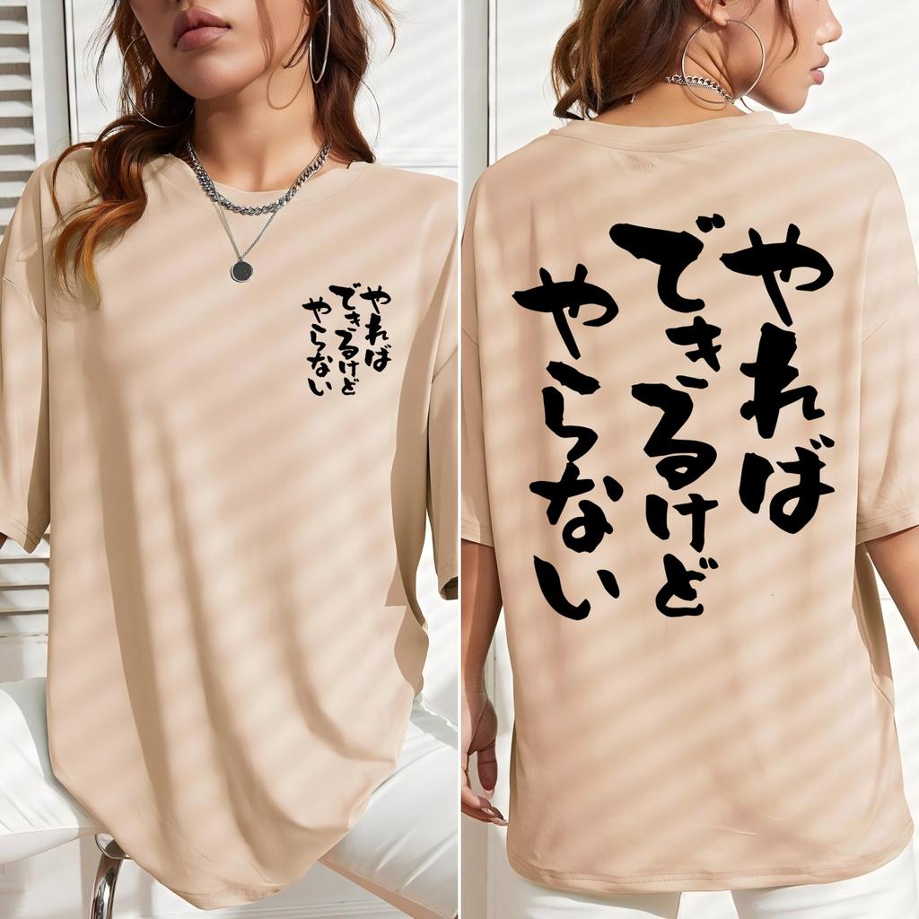 Japanese Calligraphy Characters Print Women T-Shirts Cotton Crewneck Short Sleeve Trendy Loose T Shirt Summer Clothes