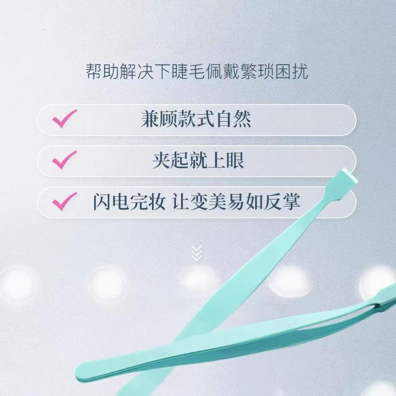 Pinzetten aus Edelstahl für DIY Falsche Wimpern, Klebstofffreier Unterwimpern-Applikator Pinzetten Make-up