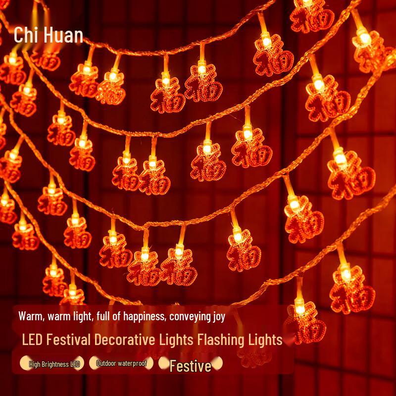 Chihuan Fu Character LED Festive String Lights