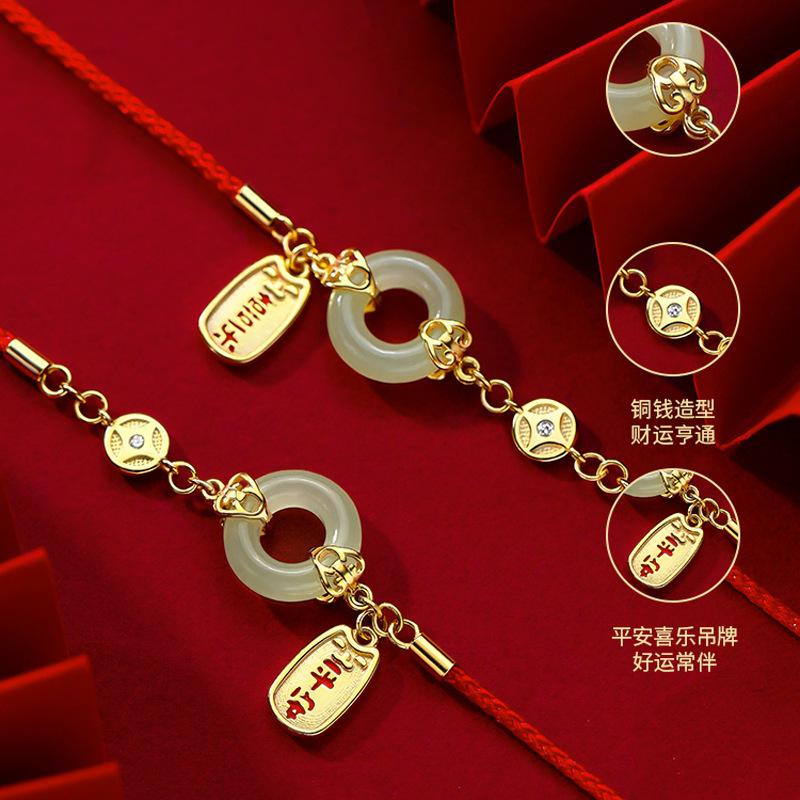 Ping An Joy Ping An Buckle Copper Coin Bracelet Hetian Yulong Life Hand Rope Light Luxury Premium Design Jewelry