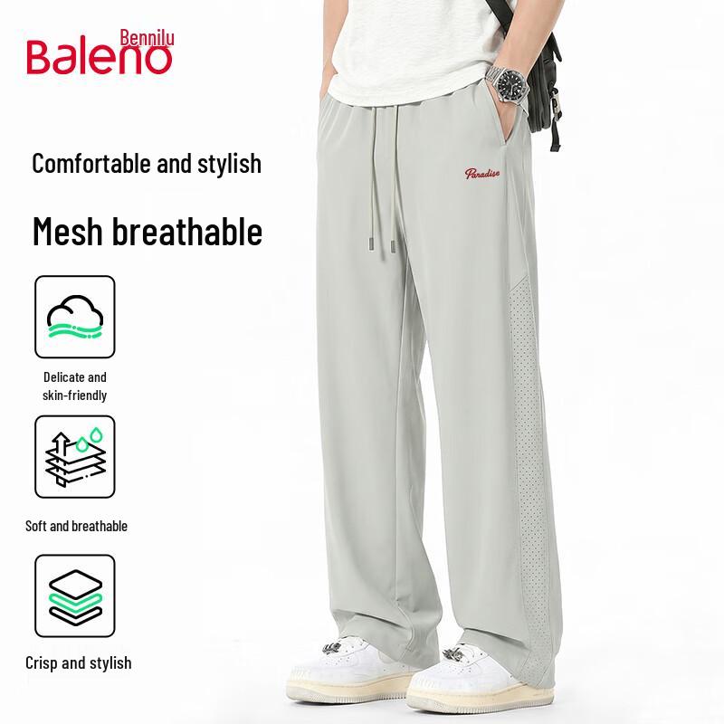 Baleno Men's Side Mesh Ice Silk Casual Pants