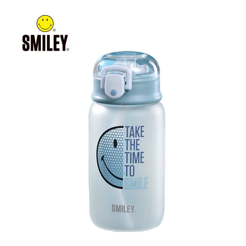 SMILEY Portable High Borosilicate Glass Travel Cup