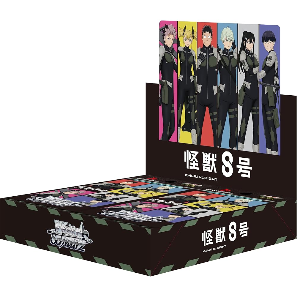 Weiss Schwarz Booster Pack Kaiju No. 8 Box of 12 Packs Trading Card Game
