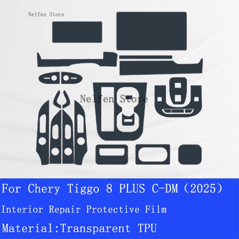 For Chery Tiggo 8 PLUS C-DM 2025 Car Interior Dashboard Navigation trcument Protective Film Transparent scratch Accessories