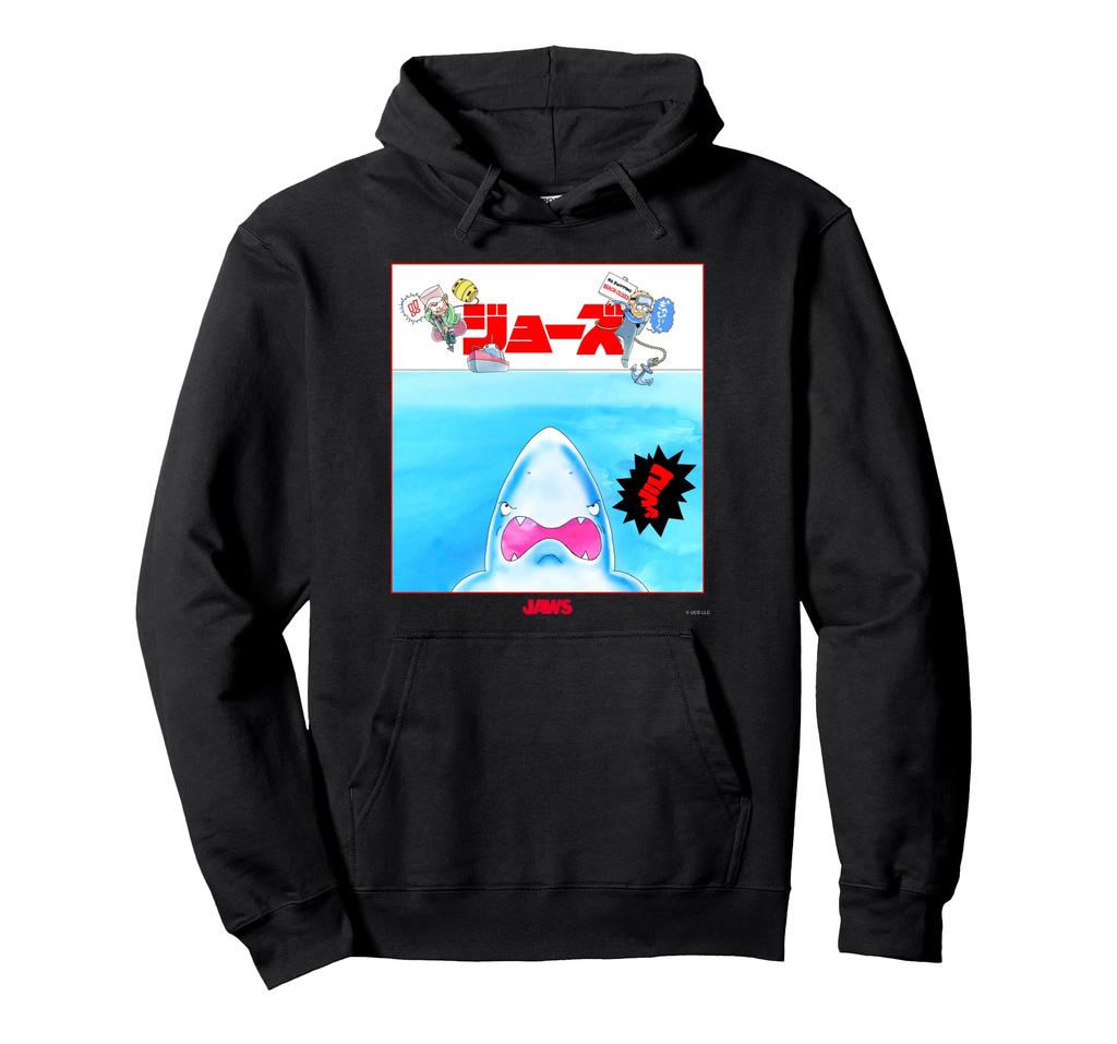 Jaws Cartoon Poster (Hunter) Hoodie