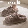 Thick-bottomed cotton slippers autumn and winter 2025 new indoor home non-slip warm plush cotton mop