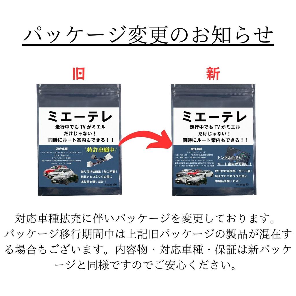 Cu vehicul OBD Ghidarea traseului este posibilă în timp ce vă uitați la televizor și treceți prin noanoa90 Corolla seria 13 seria 14 seria 219 Seria TV Mietere