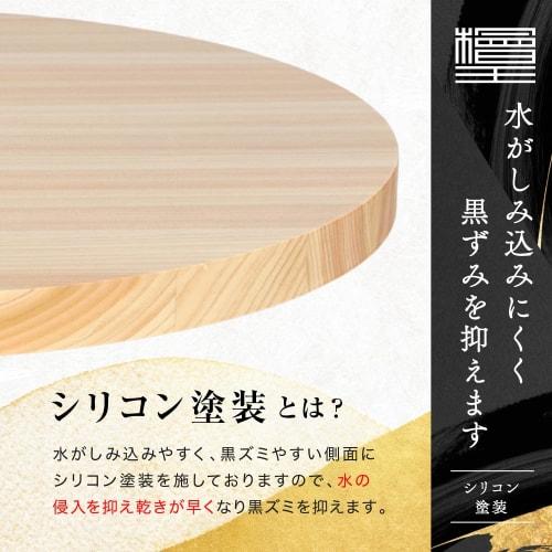 [Hino-oh] Made In Japan, Large Round Hinoki Cutting Board, 35 X 2 Cm Diameter, Wooden Cutting Board, Hinoki