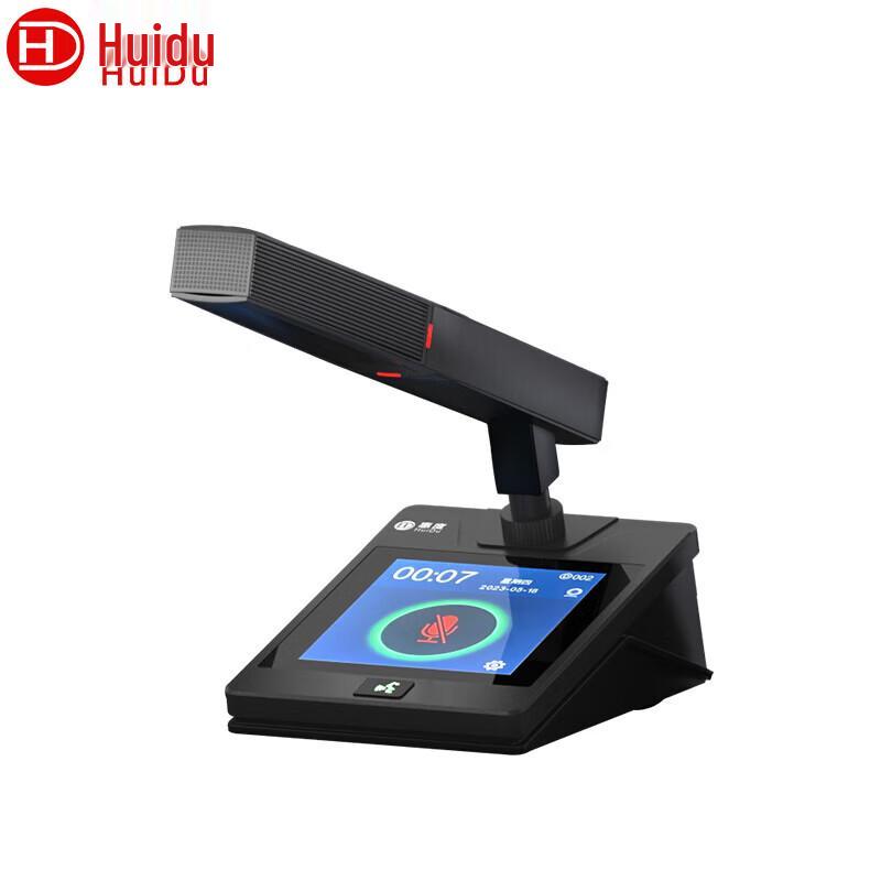 

Huidu HD-7300B Professional Wired Conference Delegate Microphone (CN version)