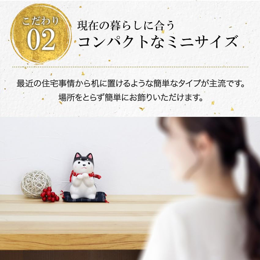 Osaka Choseido Ceramic Dog Black and Includes a Free Original Wooden Tag Figurine, Purple, "Dog Day" (10.5cm Tall),