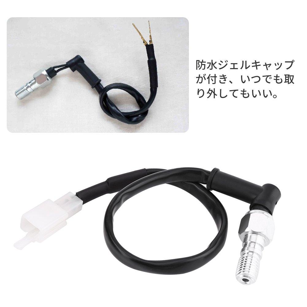 YOSOO Motorcycle Hydraulic Brake Switch Single Hydraulic Brake Switch Pressure Switch Banjo Bolt Motorcycle