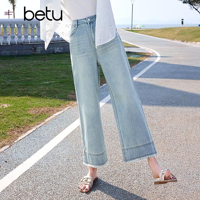 Jeans Larghi Corti con Bordo Grezzo Lavato da Donna Betu 2503T87