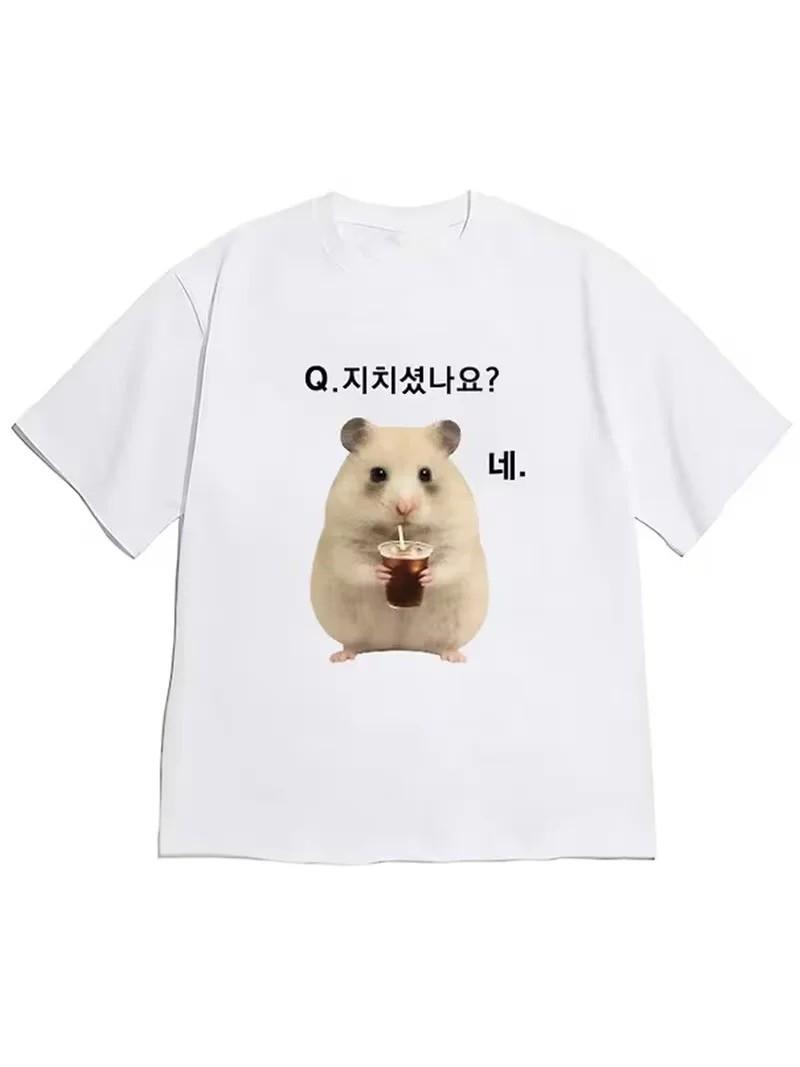 

Womens Korean Drama TShirt Q Did You Feel It Too Cute Hamster Graphic Soft Casual Short Sleeve Top for Spring Summer Outfits 4XL