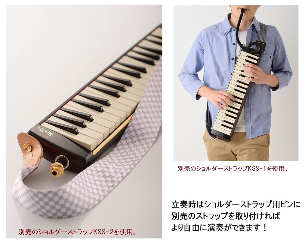 SUZUKI Keyboard Munnspill Melodion Alto PRO-37v3