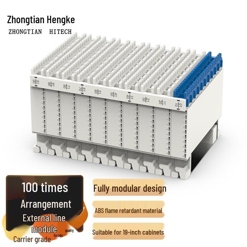 Zhongtian Hengke Audio Wiring & Distribution Solutions
