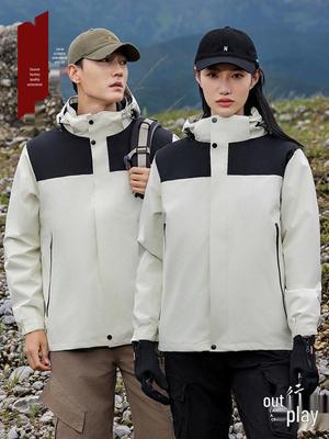 Wasserdichter Windbreaker mit individueller Stickerei - Zweiteiliges Set für Damen & Herren, inklusive Drei-in-Eins Daunen-Baumwoll-Innenjacke