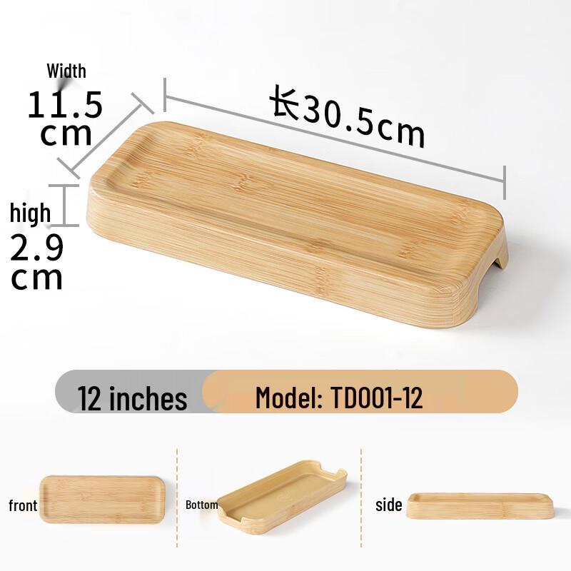 Qianxing Bamboo Pattern Melamine Dinner Plates (Set of 2)