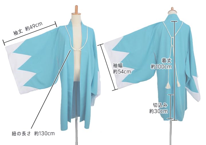 Shinsengumi Haori Japanese Dandara Pattern Happi Jacket, Okita Hijikata Cosplay Costume, Fujitatsu Free Size Traditional Kimono Coat, Light Blue