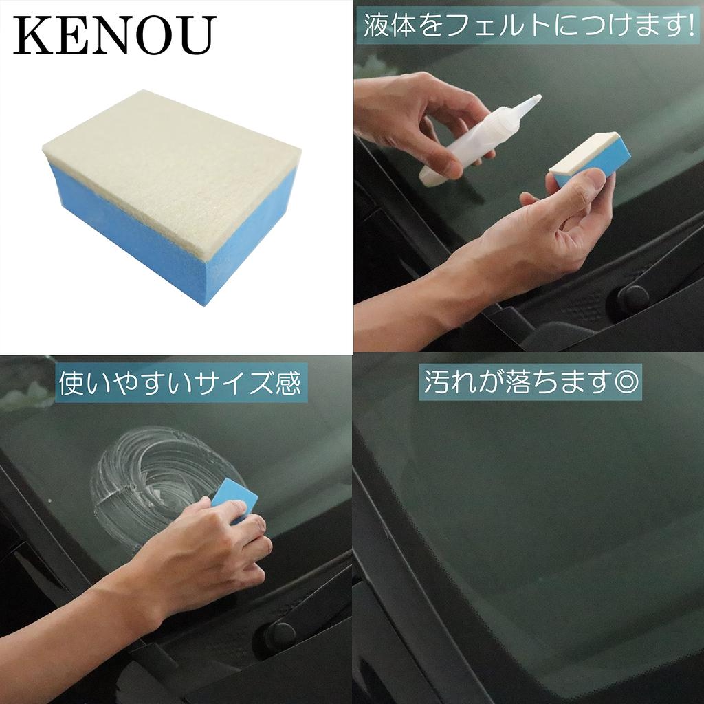 KENOU Felt Sponge Scale Removal Sponge Car Cleaning Polishing Oil