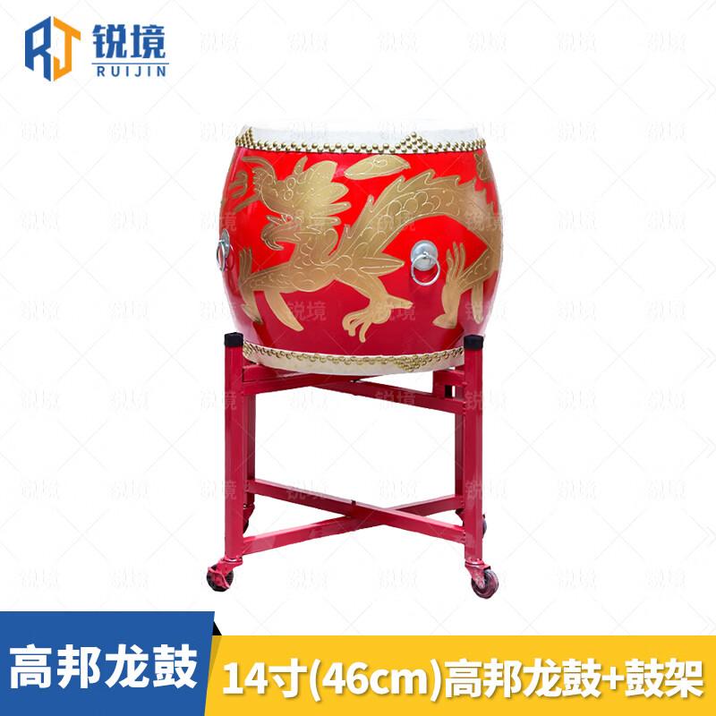 Ruijing High-Rim Dragon Cowhide Performance Drum
