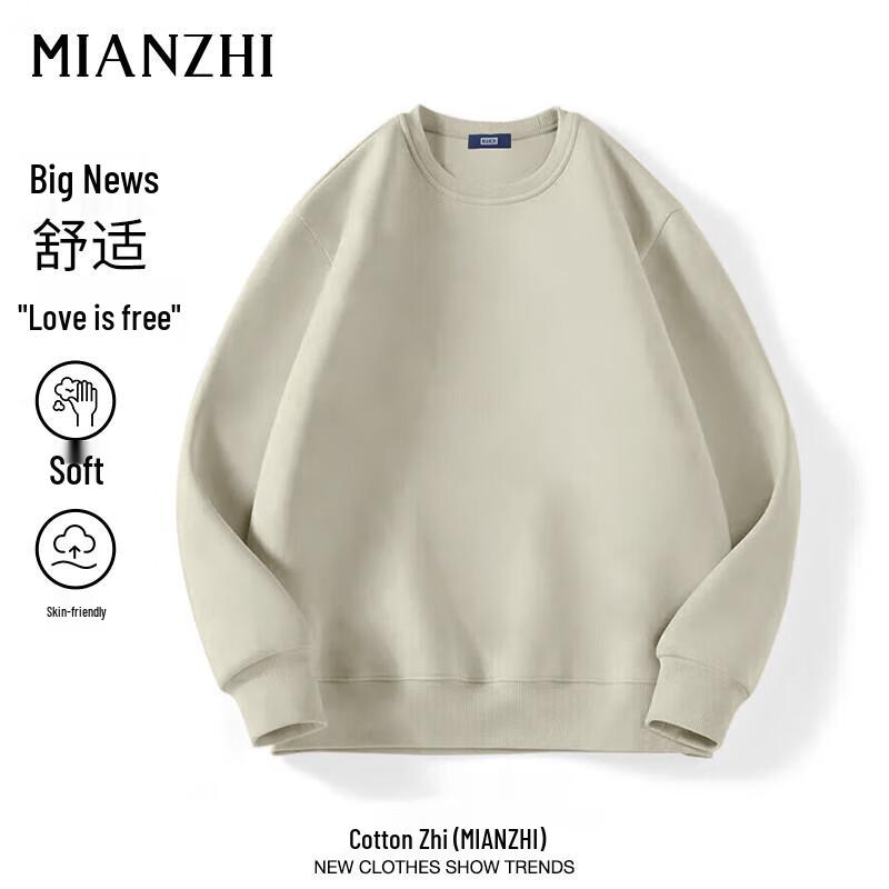 Men's Solid Color Loose Fit Pullover Sweatshirt