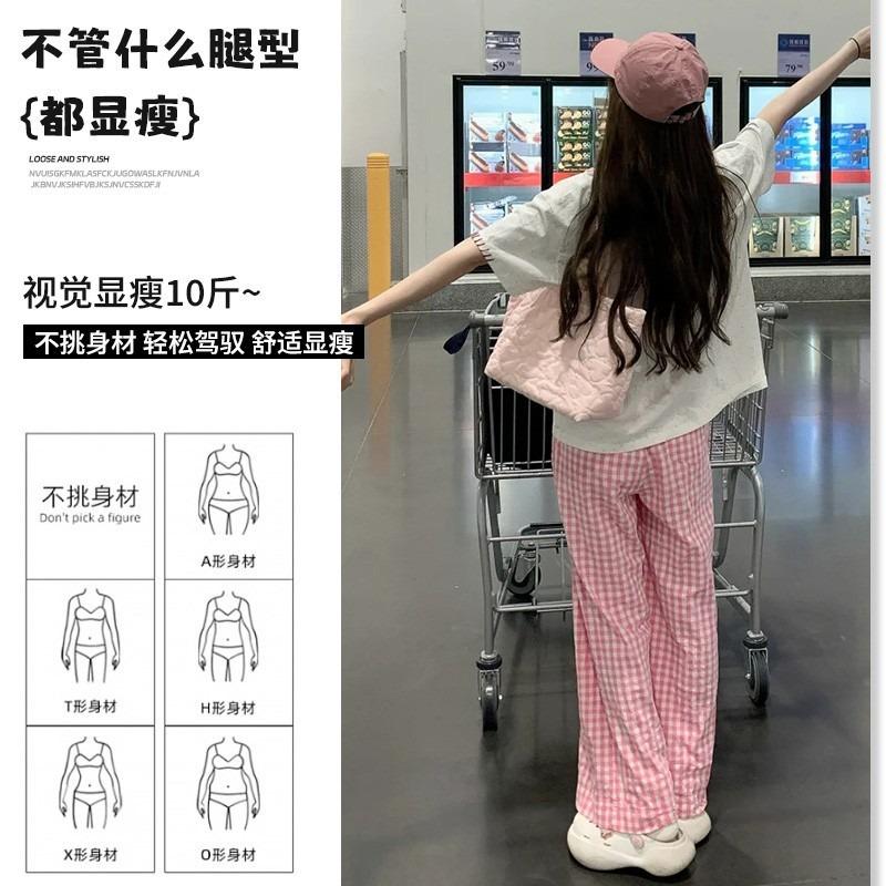 Contrast color plaid wide-leg pants women's summer new high-waisted loose casual high-waisted drape pants