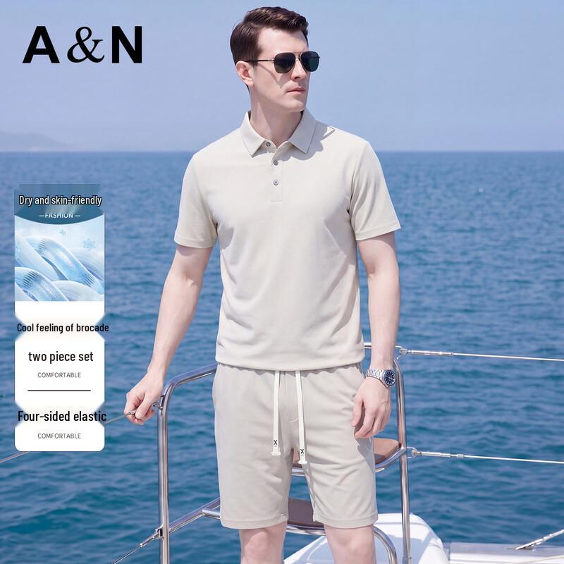 Antonio Men s Cooling Stretch Sportswear Set 4XL