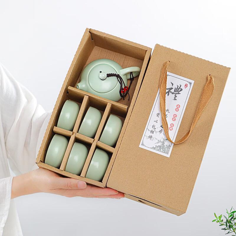 HaoKu Ceramic Tea Set Gift Box