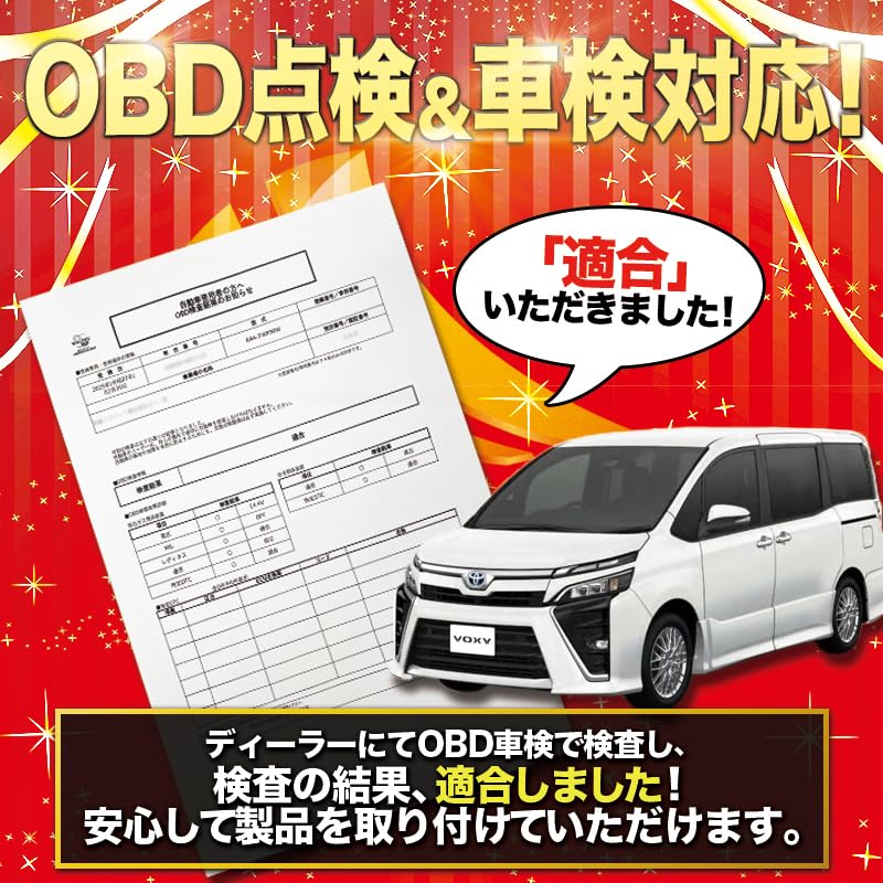 Auto Brake Hold Kit for Voxy/Noah (90 Series)