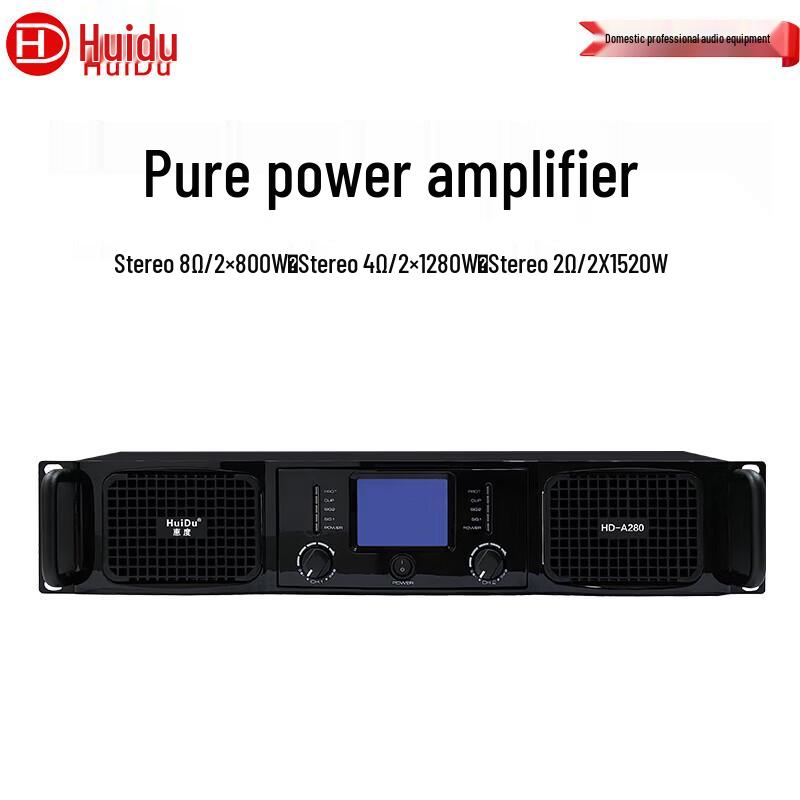 

Huidu HD-A280 Professional D-Class Power Amplifier (CN version)