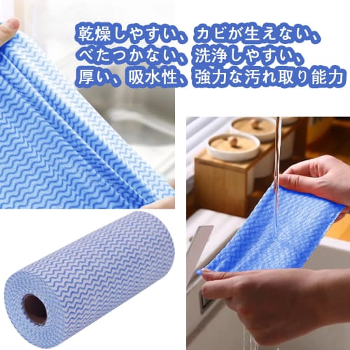 ROSKI Thick Kitchen Paper, 150 Sheets, Highly Absorbent, Quick-Drying, Counter Cloths, Kitchen Towels, Commercial Use, Washable, Disposable, Eco-Frien