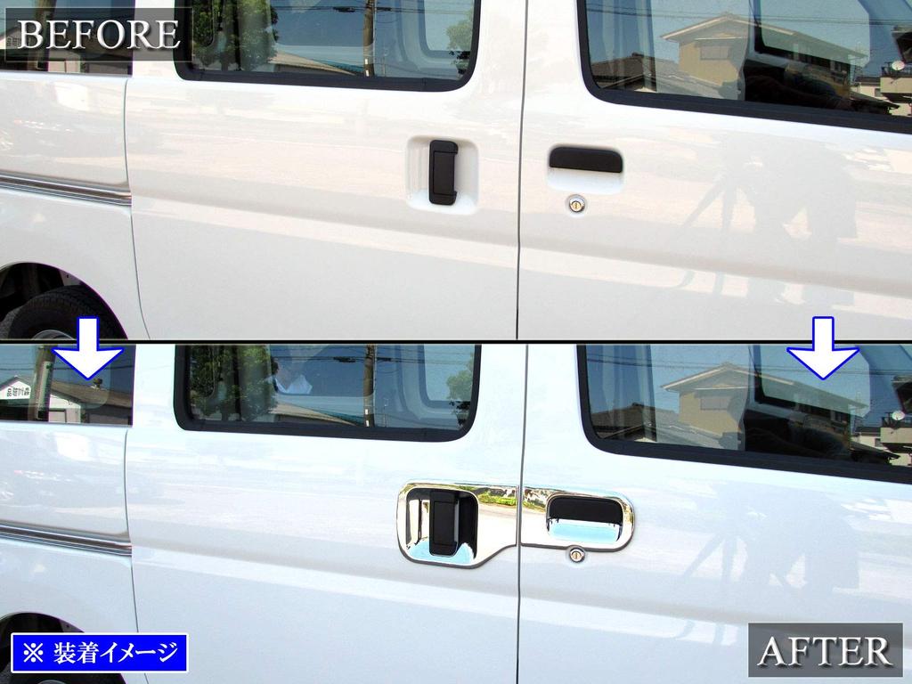 BRIGHTZ Pixis Van Chrome Door Handle Plated for and 331 Pixis Vans S321M/S331M Cover, [DHC-SARA-135] S321, S331, 321,