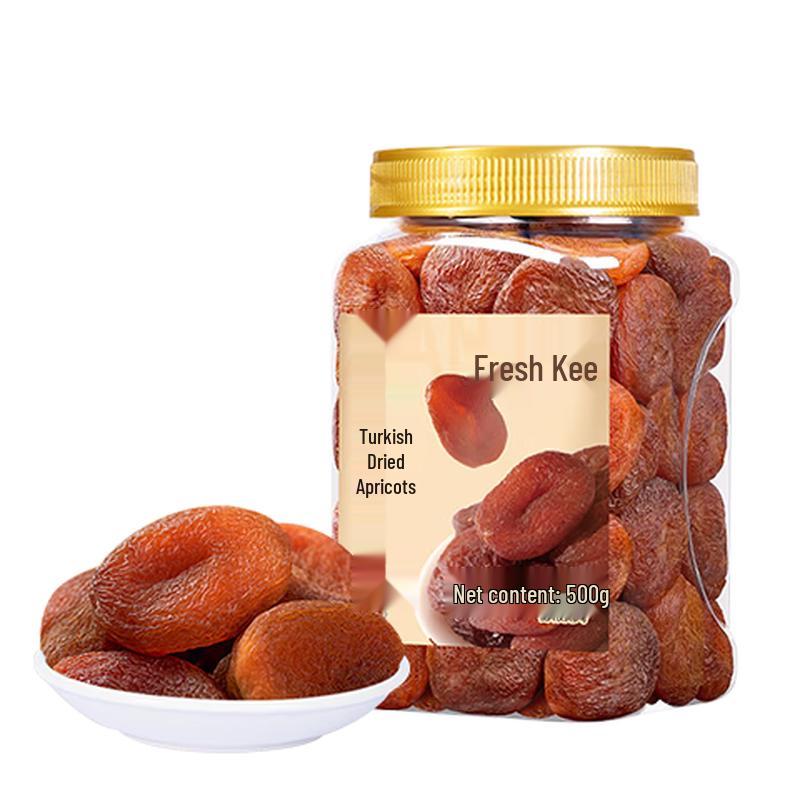 Xianji Turkish Black Dried Apricots 500g