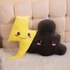 Creative Black Dark Cloud Pillow Plush Toy Doll Cloud Lightning Doll Home Sofa Cushion Muppet Doll