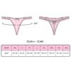 [LittleForBig] Women's Mesh Lingerie Double Strap Ribbon T-Back Thongs, 2-Pack, Size XL