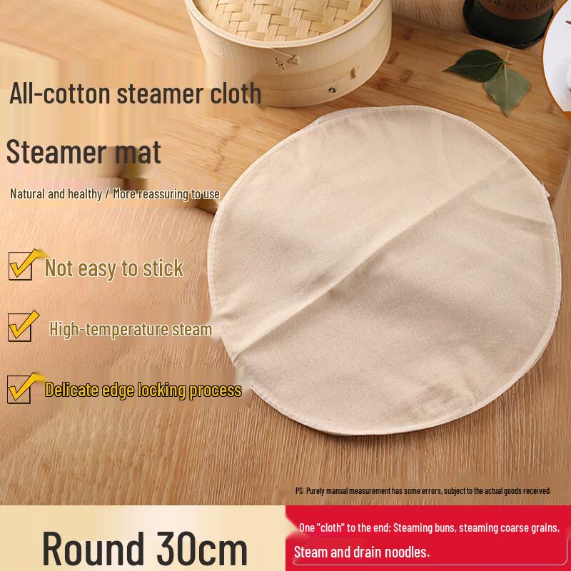 FATTBAO Non-stick Pure Cotton Steamer Cloth