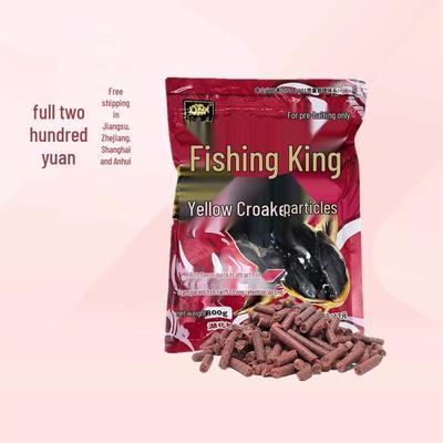 Fishing King Yellow Catfish Pellets Groundbait - 800g, Fishy Smell, 30 Bags/Case