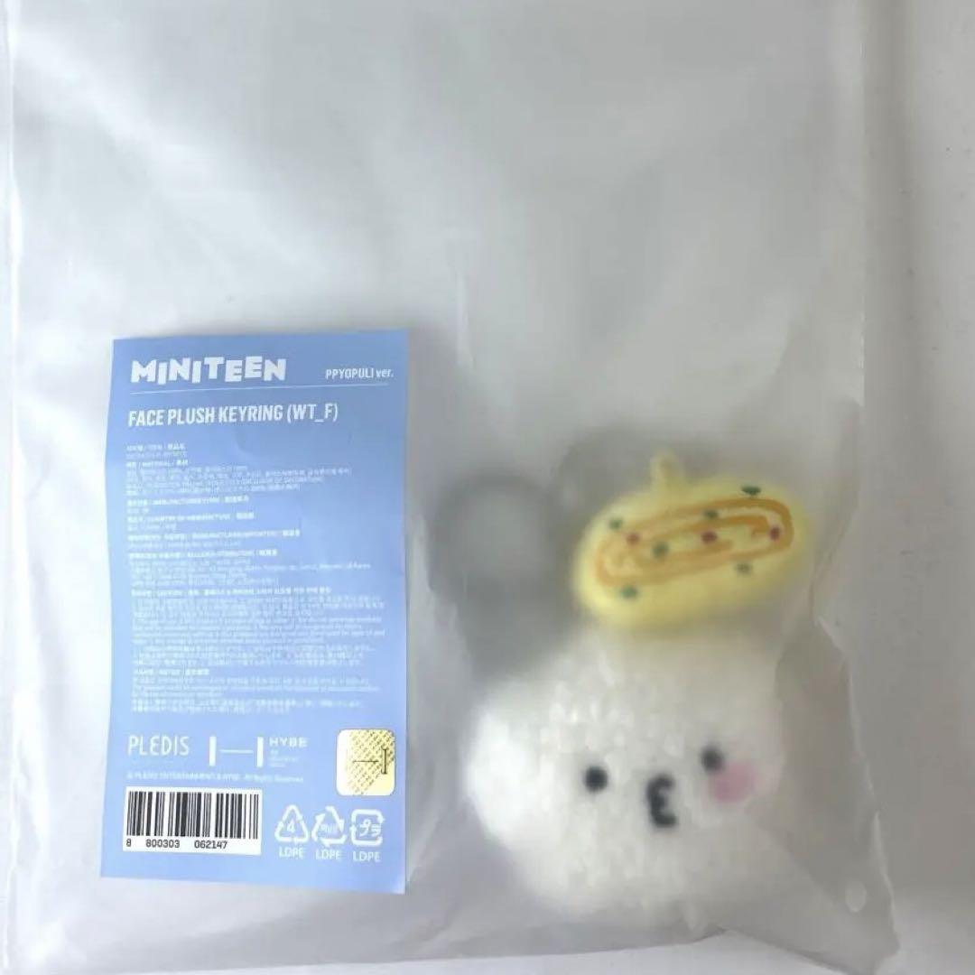 

[Б/У] SEVENTEEN MINITEEN Поп-ап брелок для лица Uzi