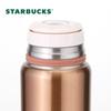 Starbucks Lucky Gold 266ml Steel Lid Thermos Cup