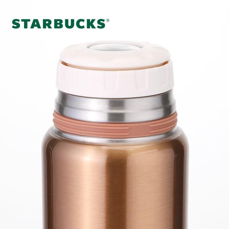 Starbucks Lucky Gold 266ml Steel Lid Thermos Cup