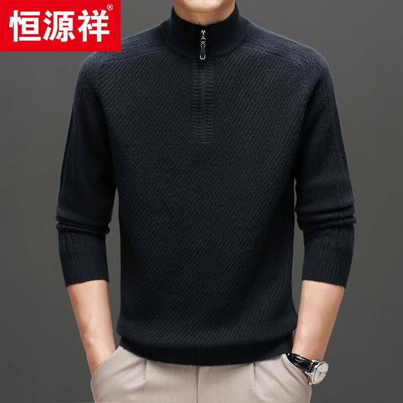 Hengyuanxiang Men's 100% Wool Thickened Round Neck Pullover Sweater