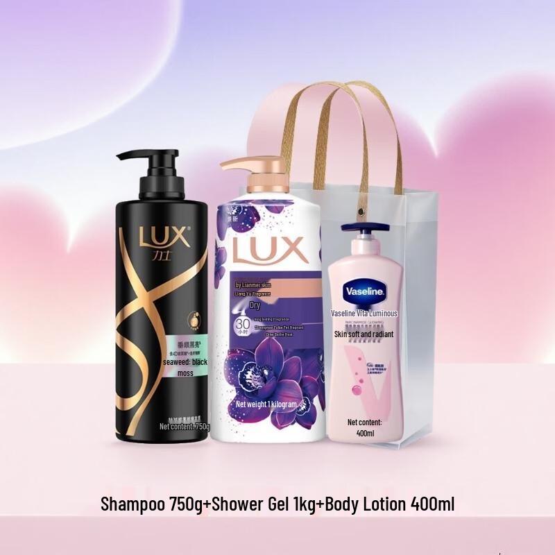 LUX Luxurious Black & Bright Hair & Body Care Gift Set